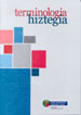 Terminologia hiztegia